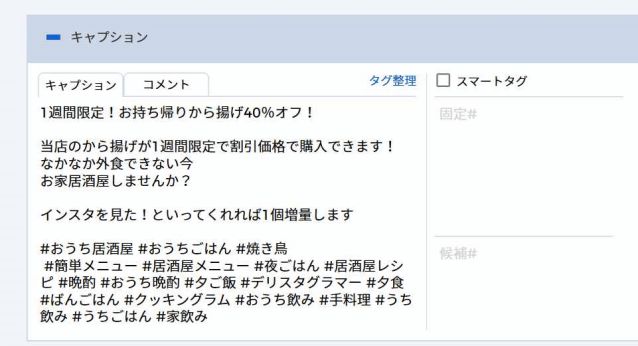 通常と同じように設定